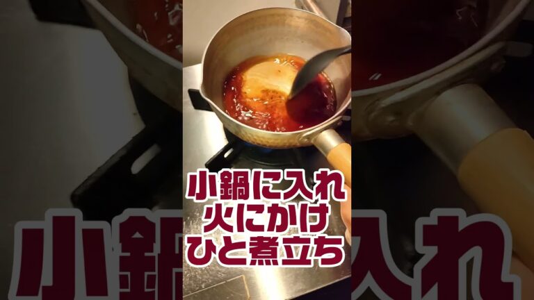 【食物繊維たっぷり】ピリ辛ごぼうの甘酢漬け
