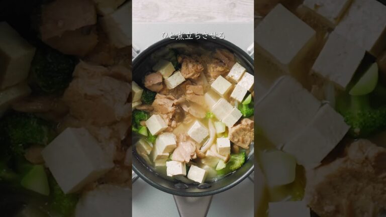 シーチキンの豆乳おみそ汁