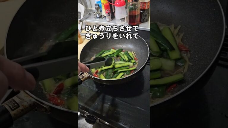 きゅうりがすげえええうめぇぇぇええ美味くなる！漬物 簡単おつまみ副菜常備菜作り置き人気レシピ