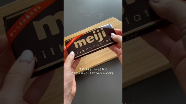 水とチョコだけでチョコムースが作れるらしい#shorts #バレンタイン #バレンタインデー #バレンタインレシピ