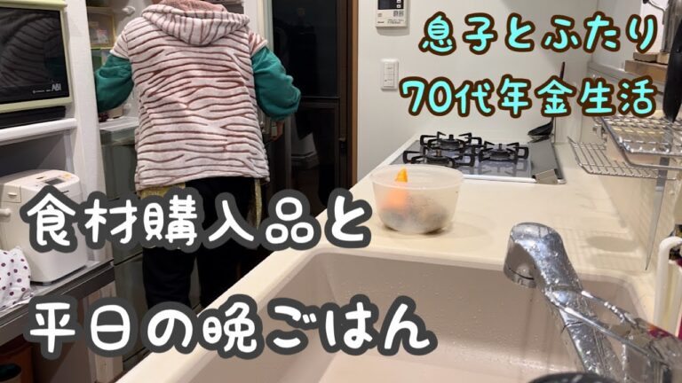 【70代ほぼ年金暮らし】山かけ蕎麦、天ぷら、根菜類の煮物/スーパー、コストコ購入品