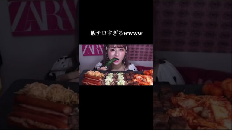 焼肉ASMRしたらメイクがおかし過ぎて炎上したwwww #shorts