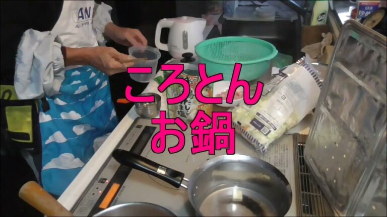 【お料理】・・ブリ大根&ころとんお鍋・・【お食事】