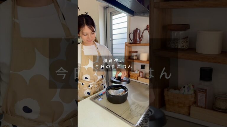 【腸活美肌レシピ】腸活美肌炊き込みご飯🍚