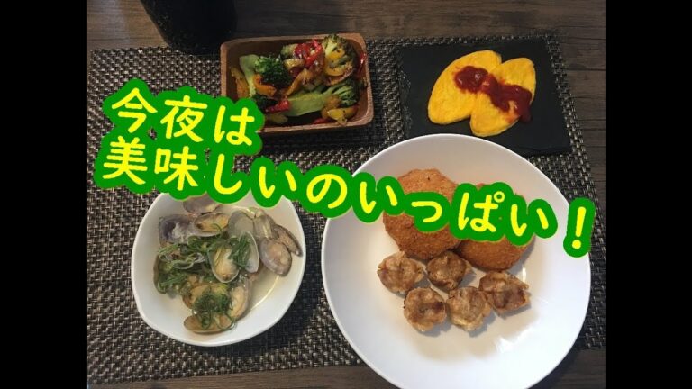 #業務スーパー　殻付きあさりで酒蒸しとか作ったよお