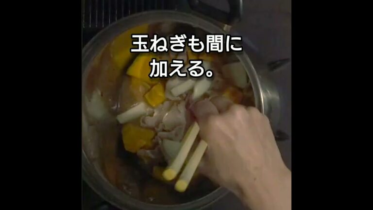 かぼちゃと豚肉と玉ねぎの煮物を作る