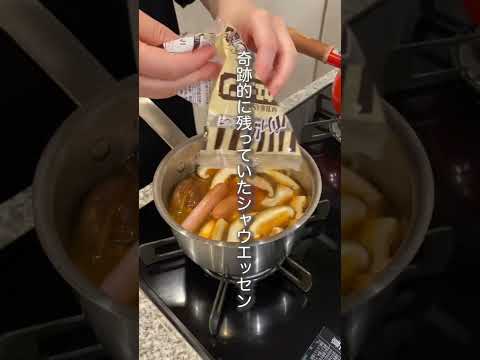 酒好きの辛ラーメンアレンジ