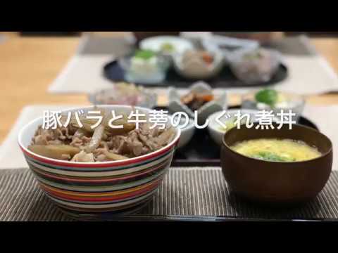 【豚バラと牛蒡のしぐれ煮丼】2018/06/27 夕飯