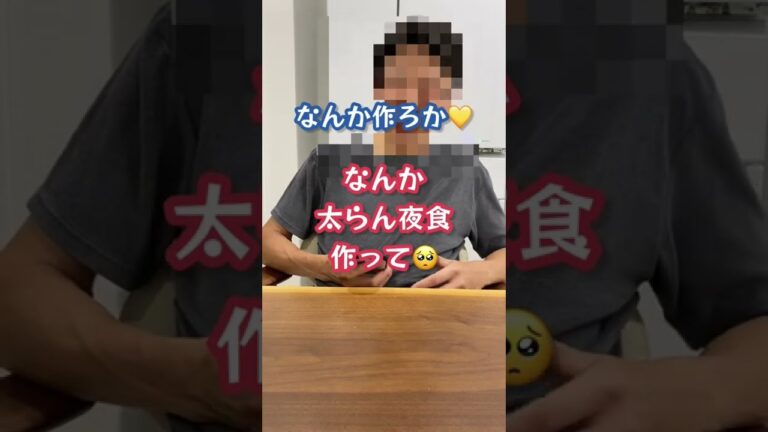 【簡単】旦那の作るキムチしらたきラーメンが美味しすぎる #Shorts