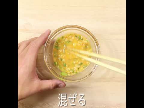 お箸がとまらない！悪魔の卵焼き