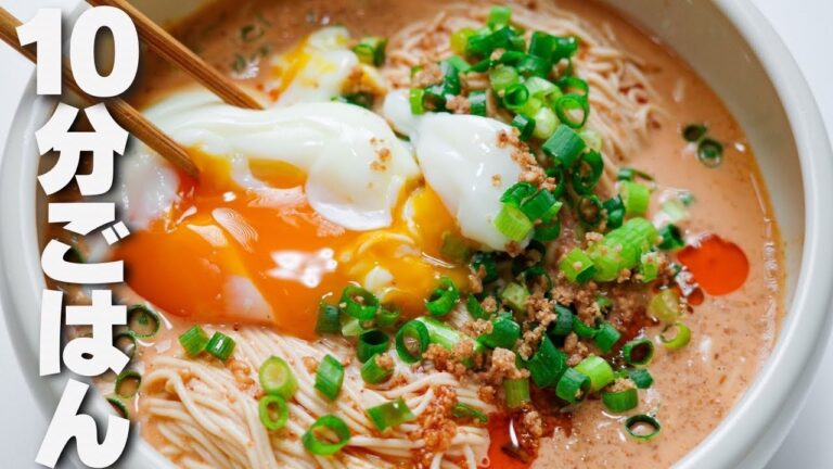 【簡単】この夏、鬼リピ確定！一度食べたらやみつきになるそうめんの食べ方。｜ダイエット｜低カロリー｜簡単レシピ