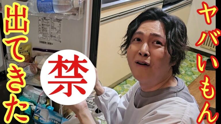 彼女いない歴＝年齢のド素人独身男性のクソ汚ない冷蔵庫漁ったらヤベえもん出てきたので料理してみた