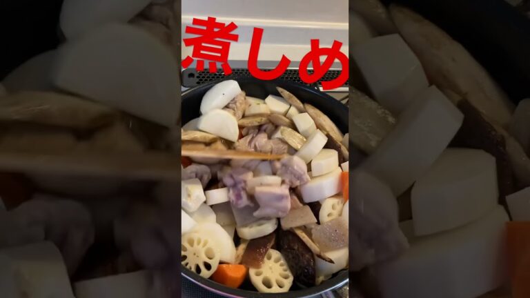 【料理】かんたん煮しめを作りました。これ一品で野菜タンパク質がとれます。#常備菜