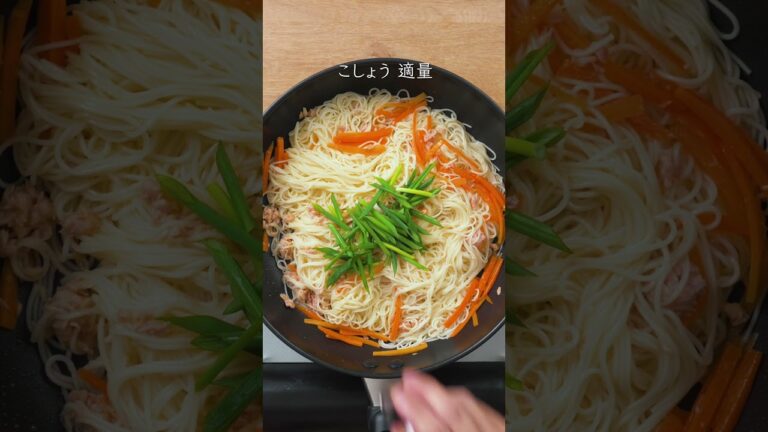 ソーミンチャンプルー #はごろもフーズ #レシピ動画 #シーチキン #ツナ缶