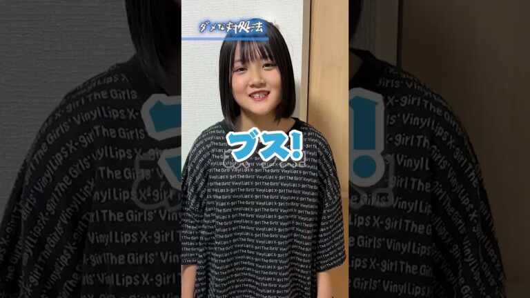 【あるある】男子に「ブス」と言われた時の対処法【寸劇】#Shorts