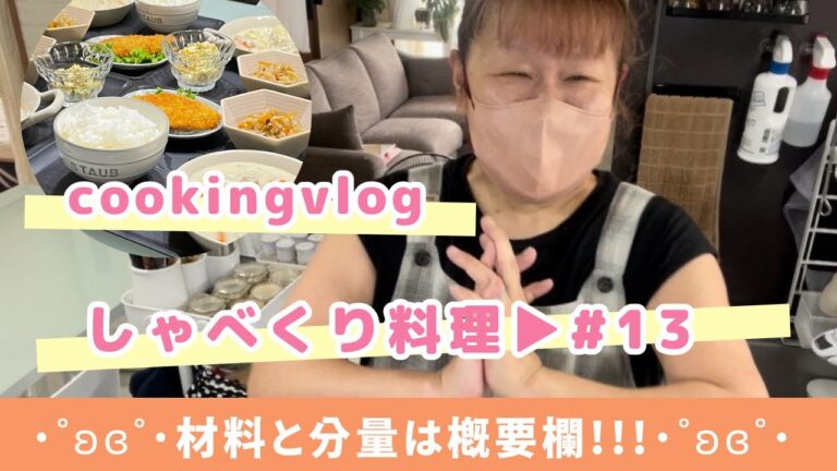 【しゃべくり料理 #13】ルウは買わなくてOK👌めちゃくちゃ簡単!!!失敗しない👍