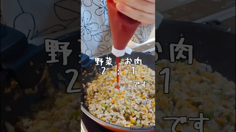 【野菜たっぷり】キーマカレー#ごはん #shorts #キーマカレー