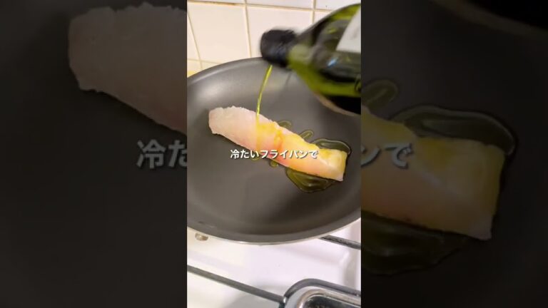失敗しない真鯛のポワレ