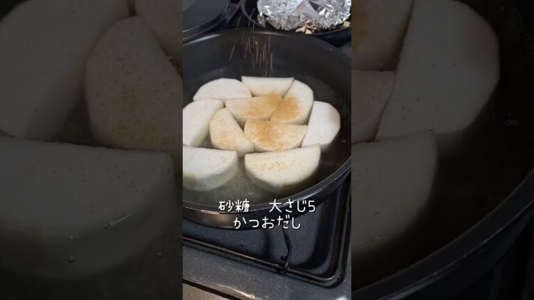 【しゅんでるよ】ぶり大根 #料理 #関西主婦 #簡単レシピ #料理記録 #自炊 #日々の料理 #おうちごはん #料理好きな人と繋がりたい#cooking  #ぶり大根