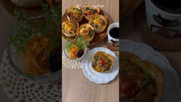 ミニサイズ♪餃子の皮キッシュ#マフィン型 で☘️#餃子の皮【説明欄に材料詳細あります】#Shorts