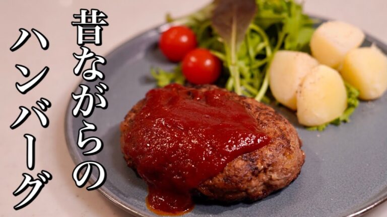 子供達が幼い頃作った♪つなぎに卵を使わないハンバーグ//卵アレルギー用ハンバーグ