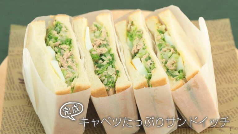 【らくらくクッキング簡単時短】キャベツのたっぷりサンドイッチ