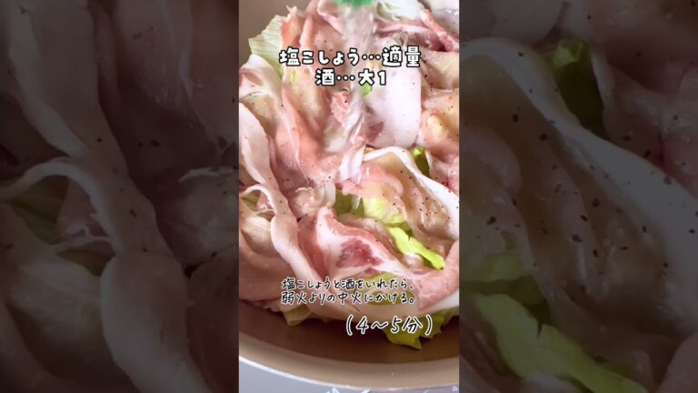 【豚しゃぶレタスの香味だれ】#shorts #簡単レシピ #簡単おかず #簡単 #簡単料理
