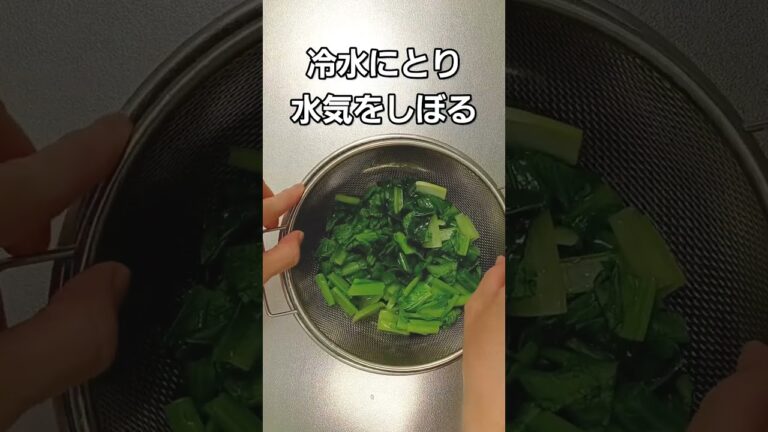 【冷蔵庫にあるもので簡単料理！】小松菜とちくわのゆずこしょうマヨネーズ　#小松菜#ちくわ#北九州福祉サービス株式会社#時短レシピ#作り置き#ヘルパークッキング #shorts #簡単レシピ