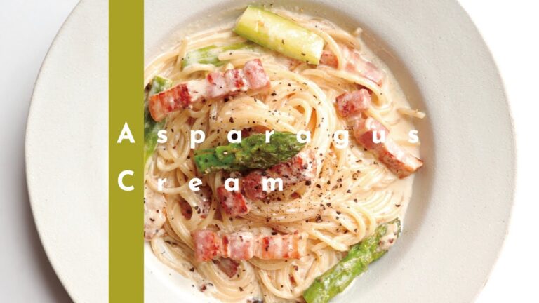 【人気のカフェ飯】アスパラガスとベーコンのクリームパスタの作り方〜おうちで簡単カフェパスタ編〜 [パスタレシピはBINANPASTA]
