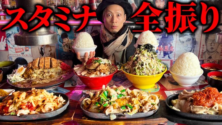 【大食い】鬼盛り焼肉定食!!丼もカレーもテーブル茶色づくし!!【桃太郎商店】【武士飯】