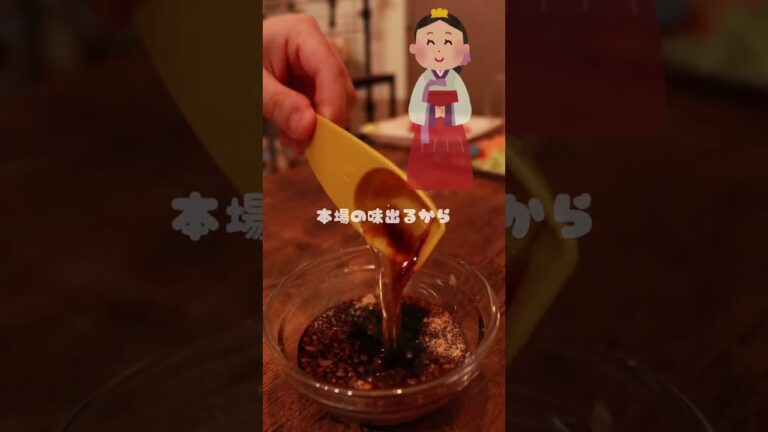 超簡単チャプチェの作り方(잡채)