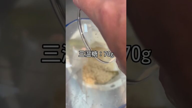 【わが家のたくあん】簡単に作れるよ！たくあんのレシピ #shorts