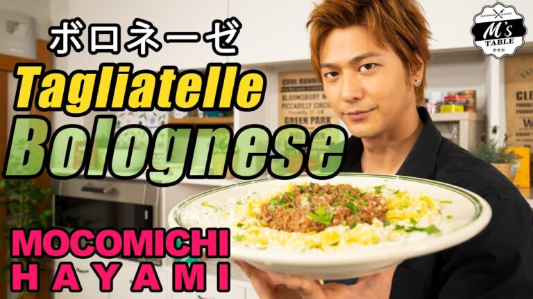 #75 ボロネーゼのタリアテッレ〜Tagliatelle with bolognese〜