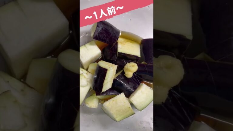 【レンジで4分】簡単おかず　ナスのみぞれ煮　#shorts
