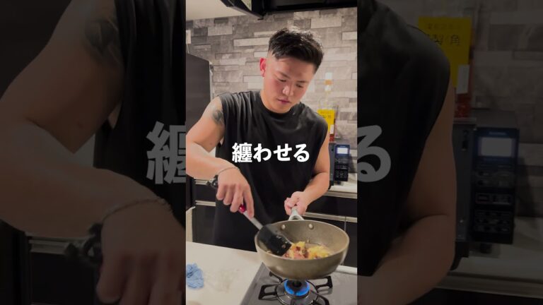 【秋の味覚を使った激うまパスタ】さつまいもクリーム #マッチョ #料理 #パスタ #男の料理 #cooking #元カレ