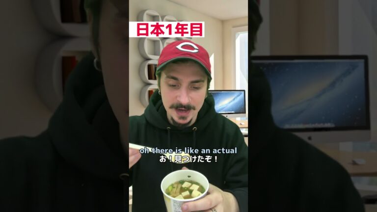 日本に憧れた外国人～お味噌汁～