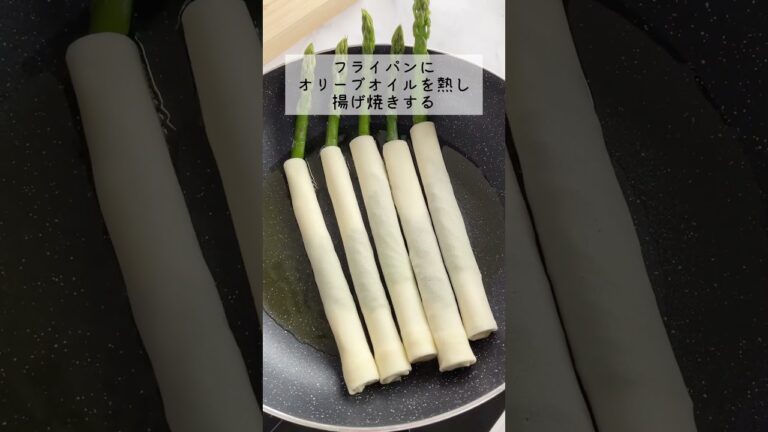 【レシピ】サクッとジューシー！簡単アスパラ春巻き×クロレラ塩#shrots#簡単レシピ#アスパラ#おつまみ#おうみごはん#春巻き#アレンジ#サンクロレラ#chlorella