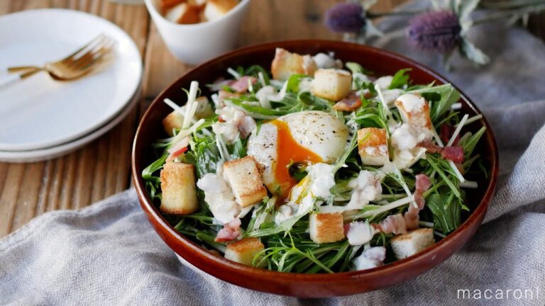 【水菜とベーコンのシーザーサラダ】ドレッシングも手作り！フレッシュでクリスピー♪｜macaroni（マカロニ）