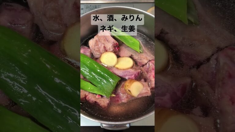 豚スペアリブ煮【簡単おつまみ】 #shorts