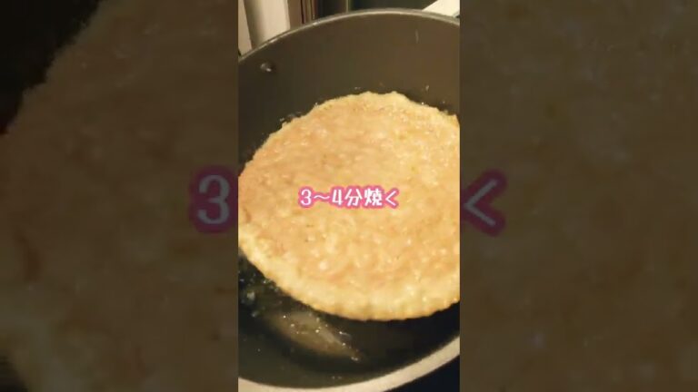 🍳鶏ミンチで一品★焼くだけ🤫おつまみにもいいね✨【不器用な私が作る簡単で美味しい料理編】#shorts