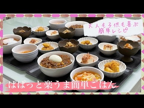 【晩ごはん作り】すぐ忘れてしまうのは専売特許😂
