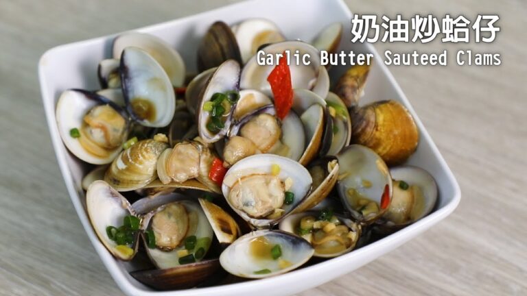 cako 自創料理｜奶香炒蛤蜊 Garlic Butter Sauteed Clams