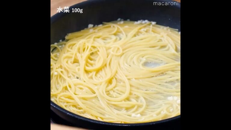 【ランチにおすすめ】水菜とツナの和風パスタ #パスタ #ツナ #レシピ