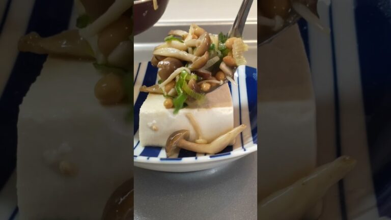 仕事終わりの #お手軽おつまみ 🍻＜豆腐の納豆きのこあんかけ＞👩‍🍳#shorts #レシピ