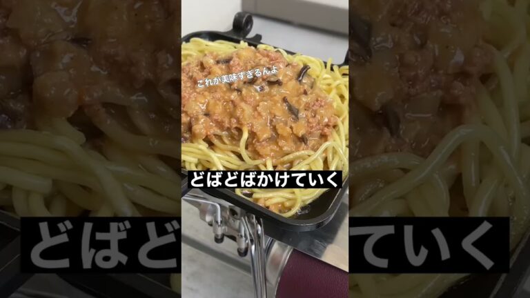 超簡単♪すぐ出来る汁なし坦々麺