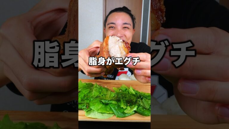 豚角煮の300倍美味いと噂のクリスピーサムギョプサルを食べてみた