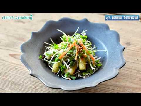 管理栄養士監修！腎臓病対策にも【ブロッコリースプラウトとなすの粒マスタード和え】