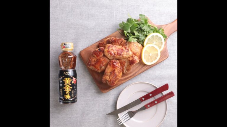 黄金漬け焼き 鶏むねステーキ