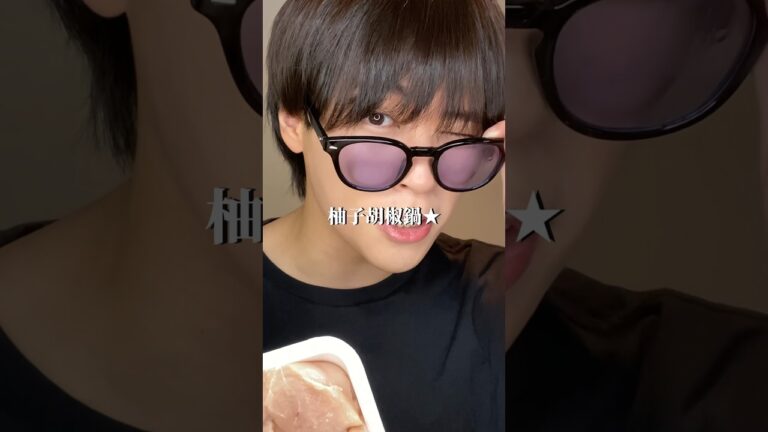 イケメンダイエット柚子胡椒鍋の作り方 #ダイエット #ダイエットレシピ #shorts