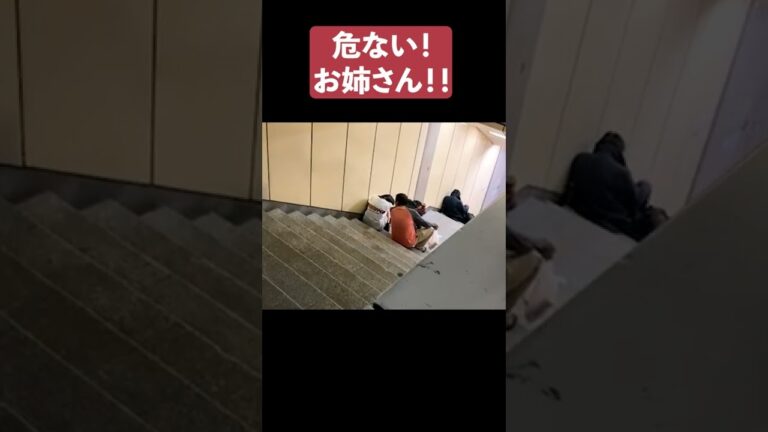 始発前の池袋駅ヤバすぎｗｗ　#shorts